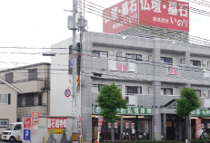 株式会社いのり本店